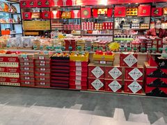 -令氏家外家岐山面(火炬路店)