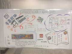 -和平门(地铁站)