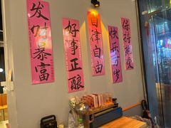 -吉利龙虾·新派海鲜烧烤