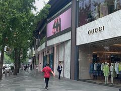 -柴门饭儿(成都太古里店)