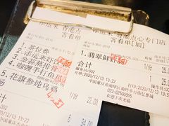 -添运来(茶园奥园广场店)