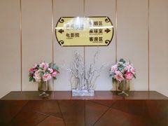 -郑州银基黄帝宫御温泉