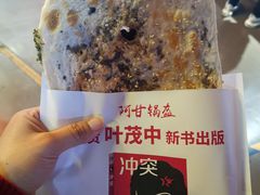 -阿甘锅盔(中关村食宝街店)