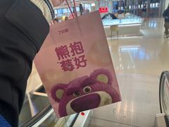 -7分甜(苏州中心店)