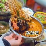 科巷排队王!超级正宗的跷脚牛肉在此!