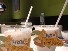 -桂满陇天书(南京德基旗舰店)