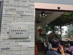 -周大娘牛乳(旧寨古村总店)