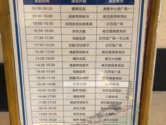 -步步高桥头糕