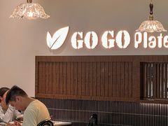 -GOGO Plate(成都太古里店)