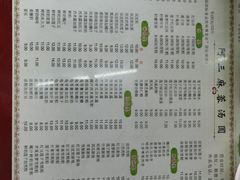 -阿三麻蓉汤圆(顺光大厦店)