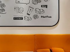 -鲜芋仙(宝地广场店)