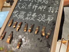 -一朵菌·野生菌探索家火锅(南亚店)