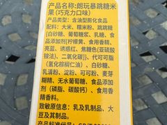 -Olé精品超市(上海港汇恒隆店)
