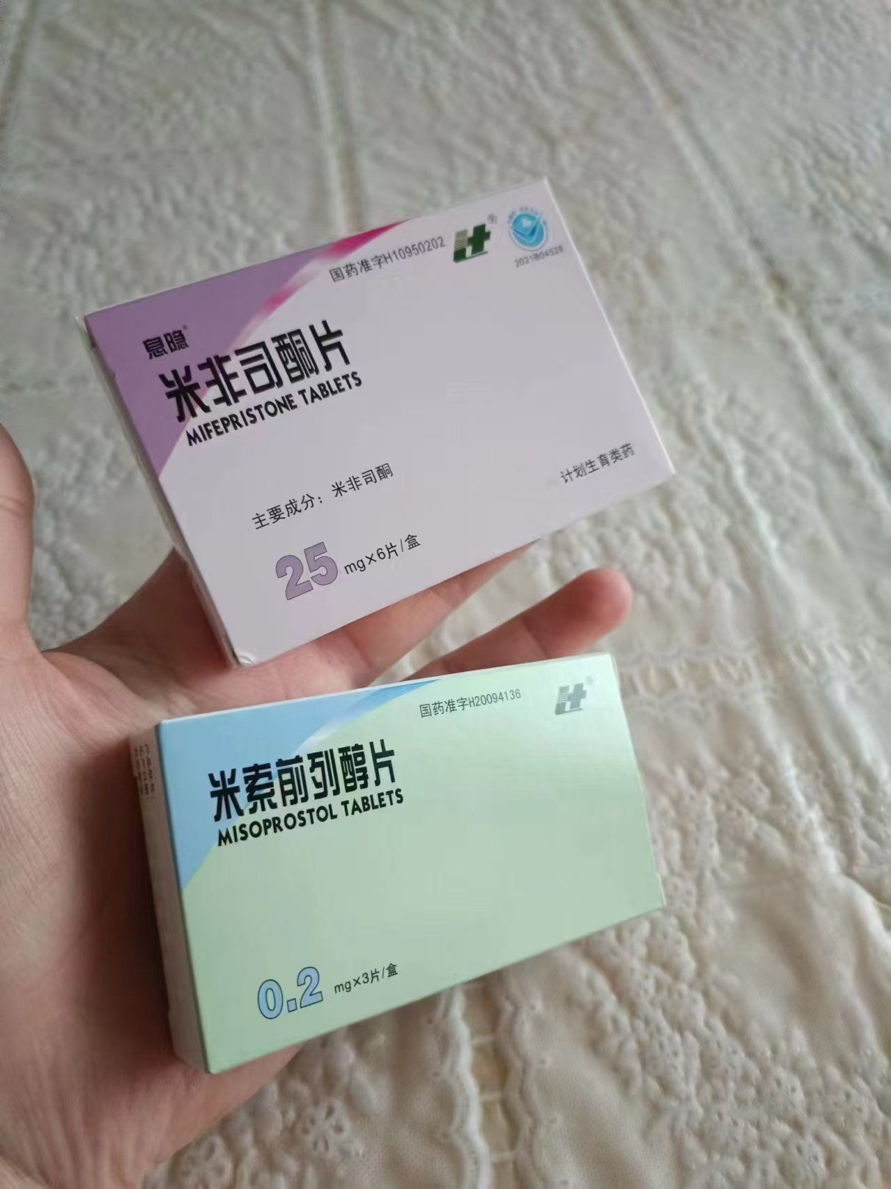 哪里有卖米非司酮(哪里有卖驴的市场)