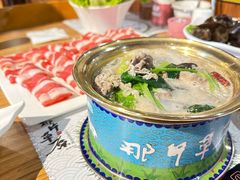 -那片草原火锅
