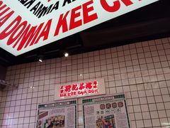 -孖记茶档·热腾茶餐(荔湾领展广场店)