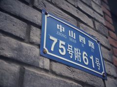-黄桷坪涂鸦艺术街