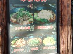 菜单-丽影重庆小面(定西路店)