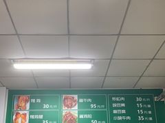 -大益烤鸡