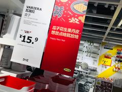 -宜家家居(哈尔滨商场店)