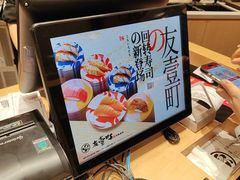 -友壹町寿司(佛山新DNA店)