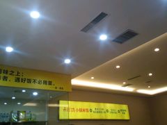 -鲁班小馆(政四街店)