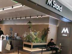 -M Stand(北京平安幸福中心店)