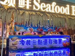 -领鲜活海鲜榴莲自助火锅(东门店)