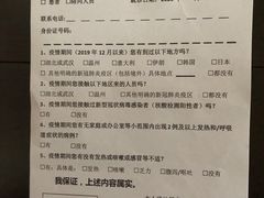 -深圳市人民医院(留医部)