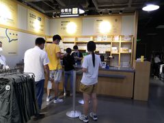 -鹿岛会员店(熙地港店)
