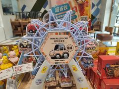 -85度C(上海松江九亭店)