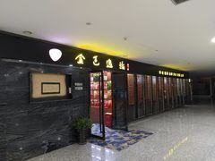 -石家庄正定国际机场-T2航站楼