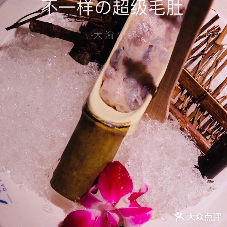 全国超人气连锁300家，吃火锅还是选大渝。