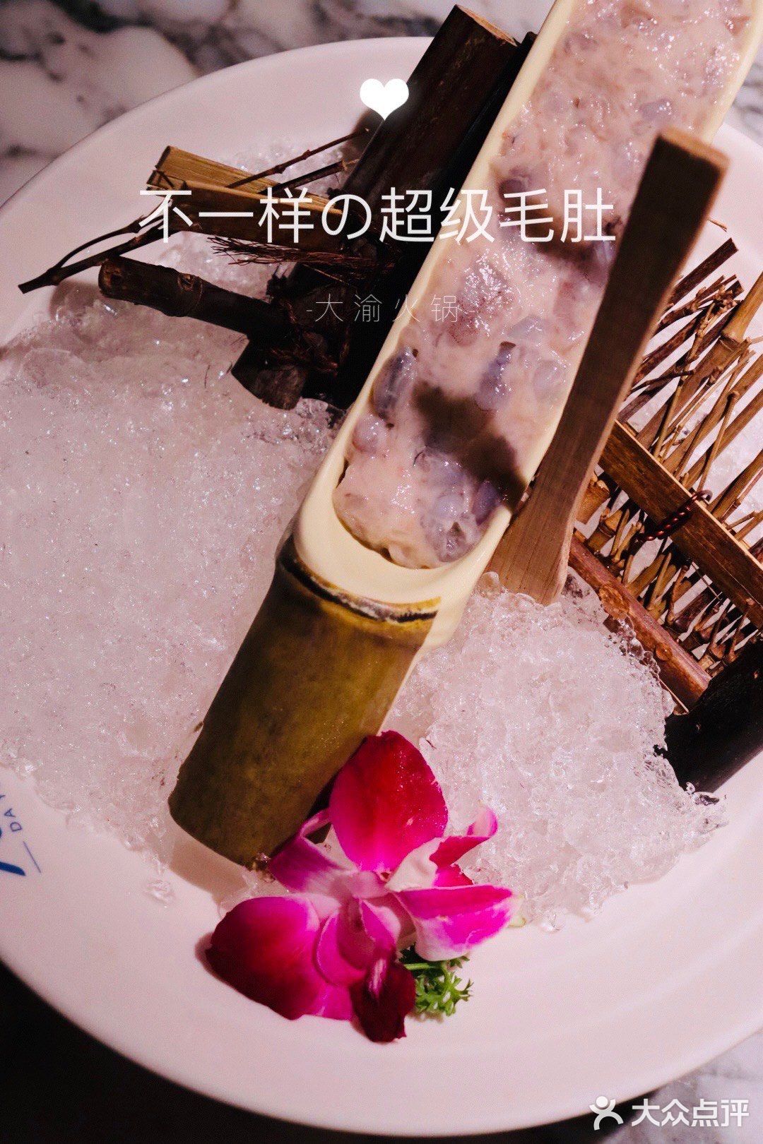 全国超人气连锁300家，吃火锅还是选大渝。