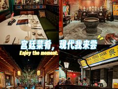 -北平楼·烤鸭·北京菜(牡丹园店)