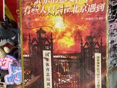 -玉桥餐厅(天坛店)