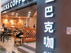 门面-星巴克(广州正佳广场4层店)
