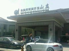 android_upload_pic-余姚四明湖开元名都度假酒店·夏威夷西餐厅