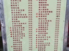 -醉贤居
