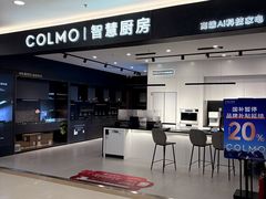 -红星美凯龙(东北全球家居1号店)