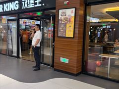 -汉堡王(砂之船奥莱店)