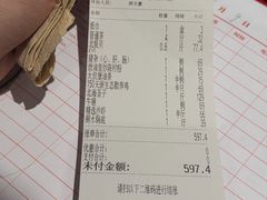 -大良毋米粥(锦龙路总店)
