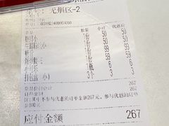 -金锅小厨(乐活街店)