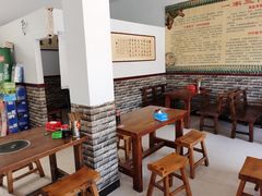 -大亮羊肉泡