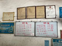 -珍记海鲜粥·海鲜粉