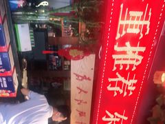 -人民公社大食堂(张家湾店)
