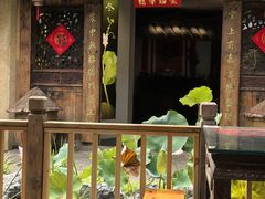 -田园印象·成都土菜院子(华阳店)