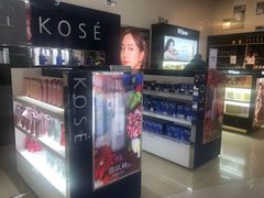 -国药中服免税(北京坊店)