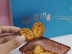 -皇玥(尖沙咀店)