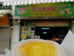 芒果糯米糍-澳门长洲糯米糍(柯打苏沙街店)